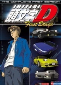 INITIAL D FIRST STAGE