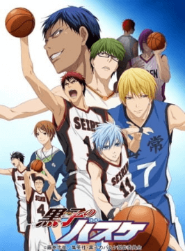 Kuroko no Basket | كوروكو نو باسكت الموسم الاول